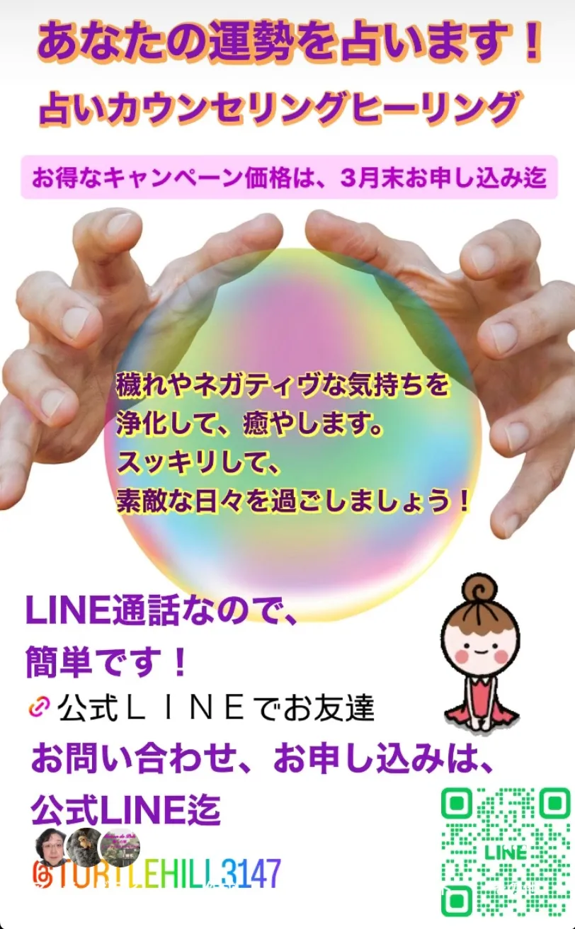 キャンペーン価格！3月末迄お申し込みの方限定